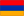 Вірменська