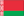 Білоруська